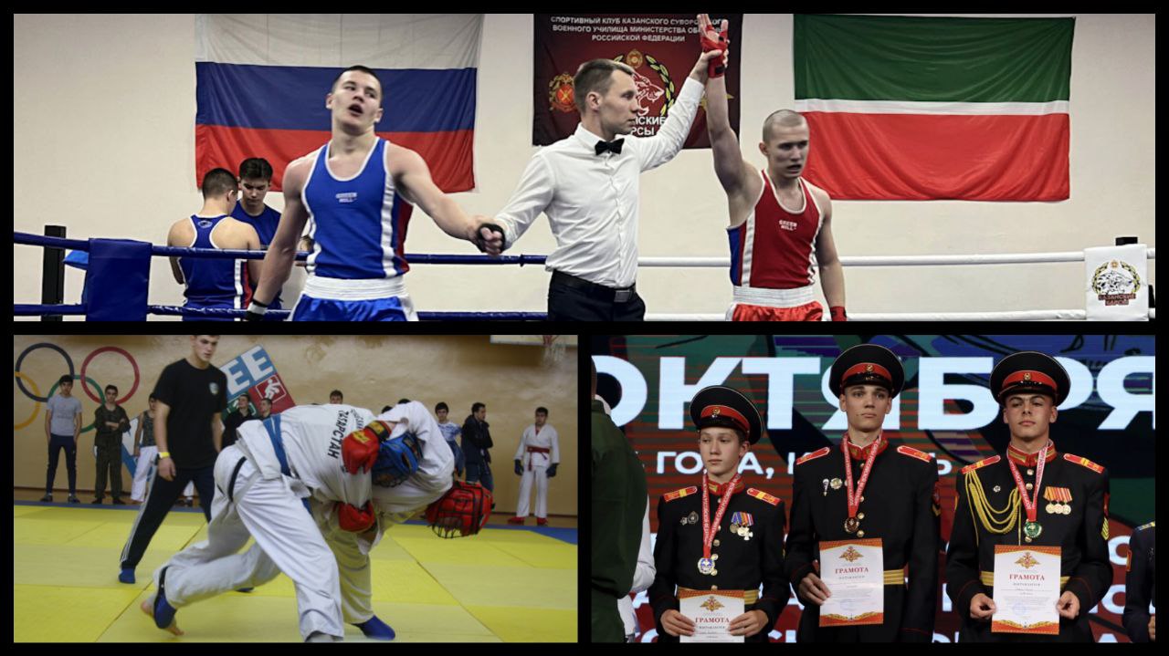 Спортивные традиции