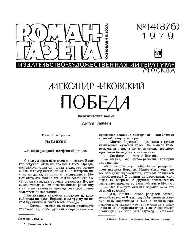 p0003