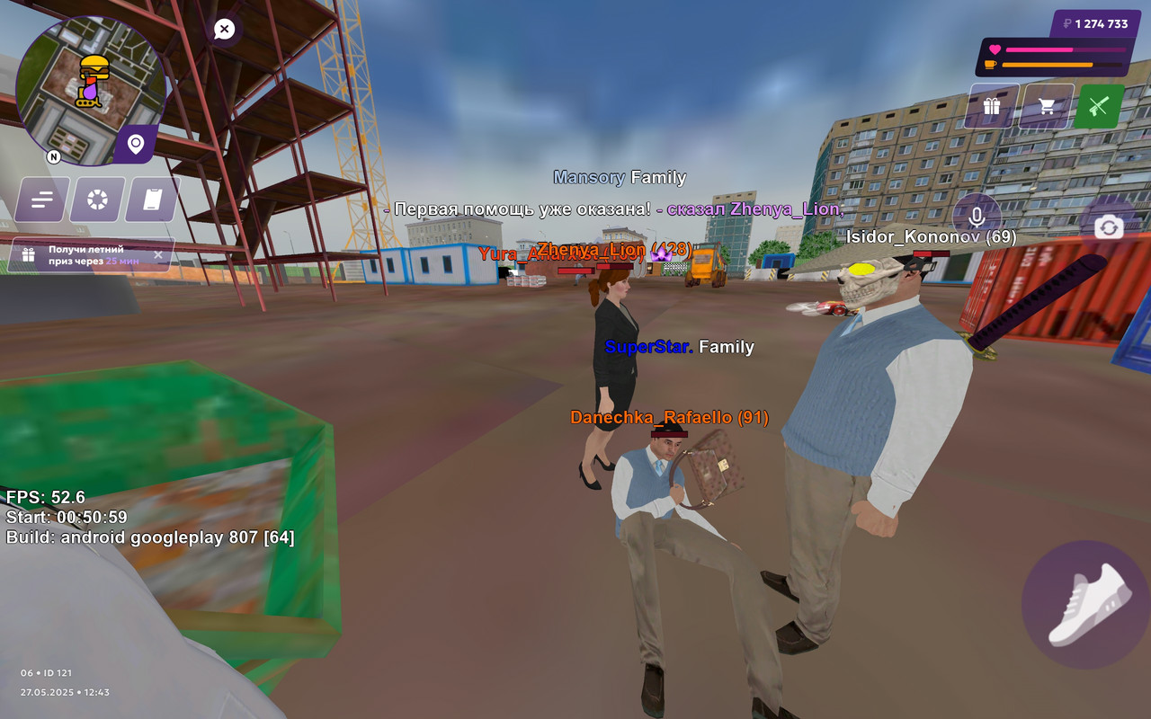 Screenshot_2025-05-27-16-43-36-424_com.jekmant.matrplauncher