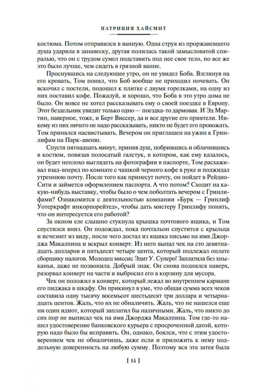 2-page-0010