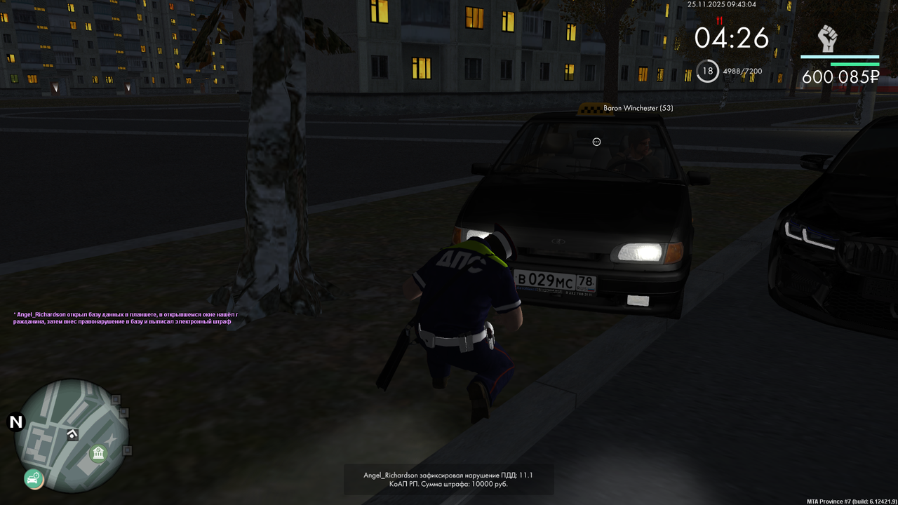 mta screen 2025 11 25 09 43 05