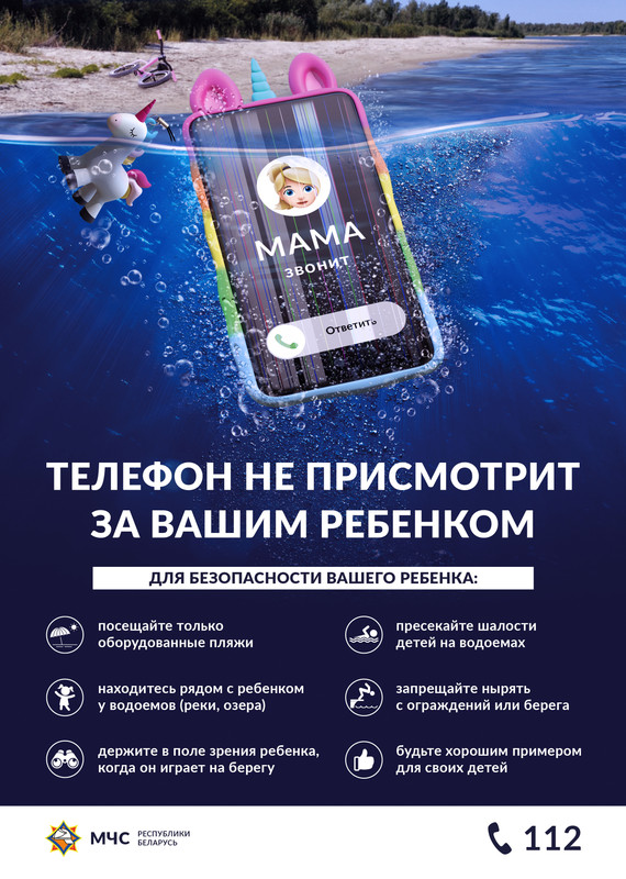 Leaflet-whate
