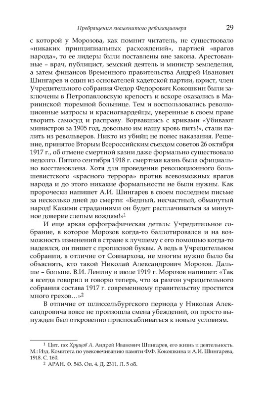 p0030