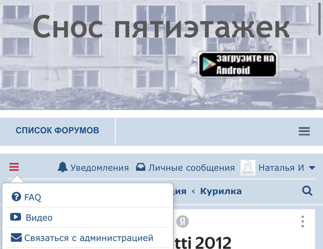 Изображение