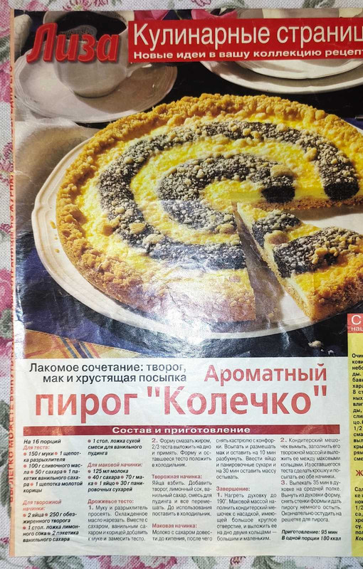 изображение_viber_2024-03-28_09-07-23-401