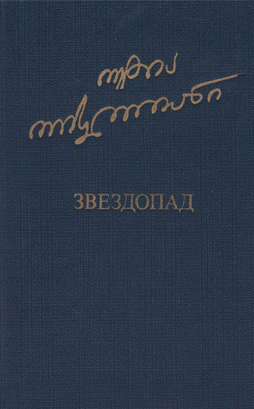 p0001