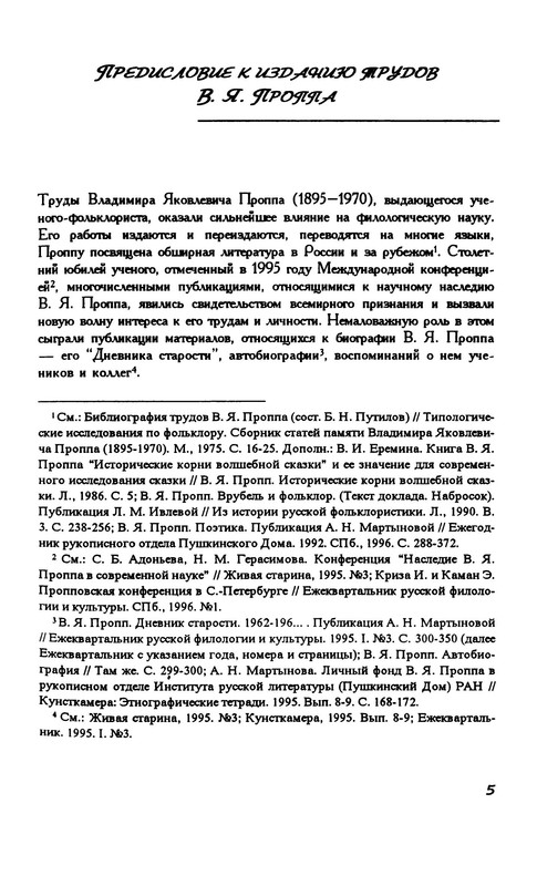 p0005