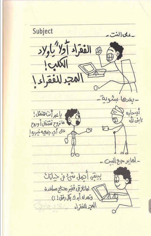 Screenshot 20260101 211724 Drive