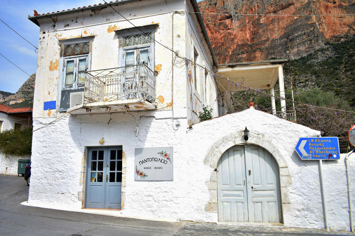 Λεωνίδιο (14)