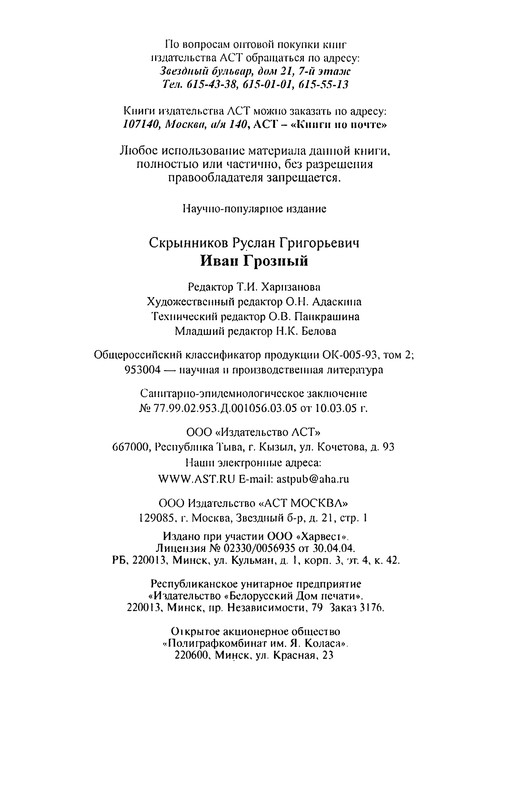 p0501