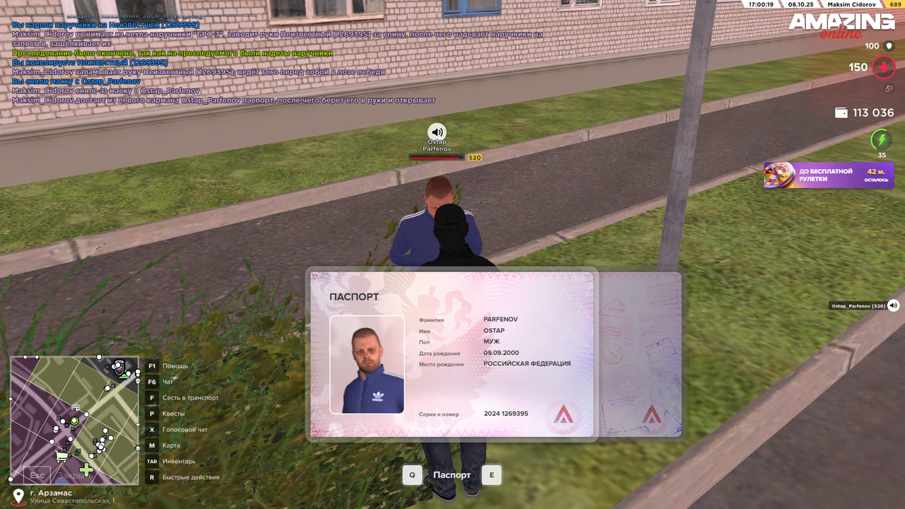 Снимок экрана (599)