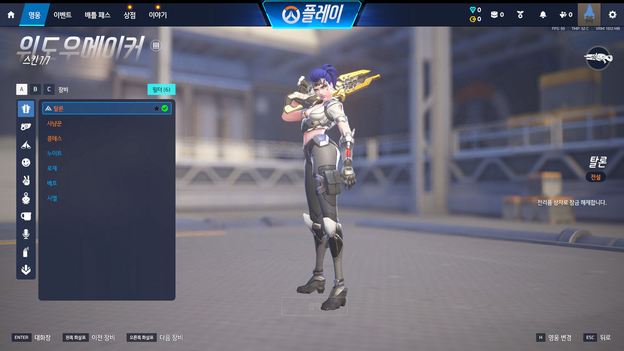 Screen Shot 26 09 16 10 06 53 000