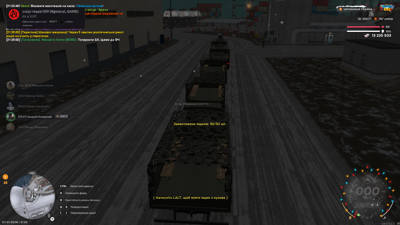 photo 2026 01 07 21 25 26