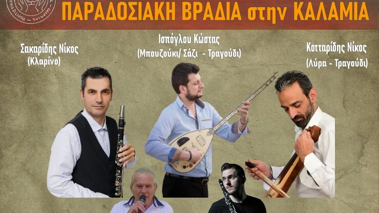 κοζάνη, ειδήσεις, νέα, Πτολεμαΐδα