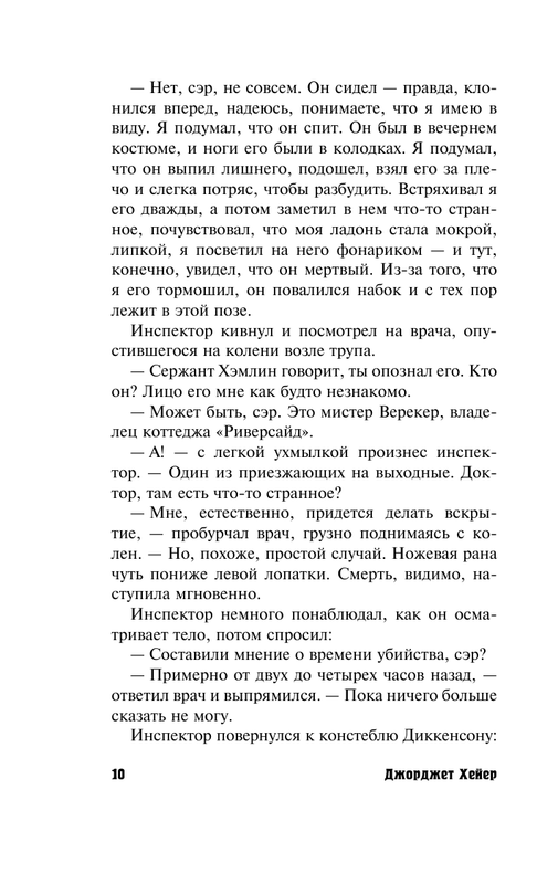 ASE000000000721307-10