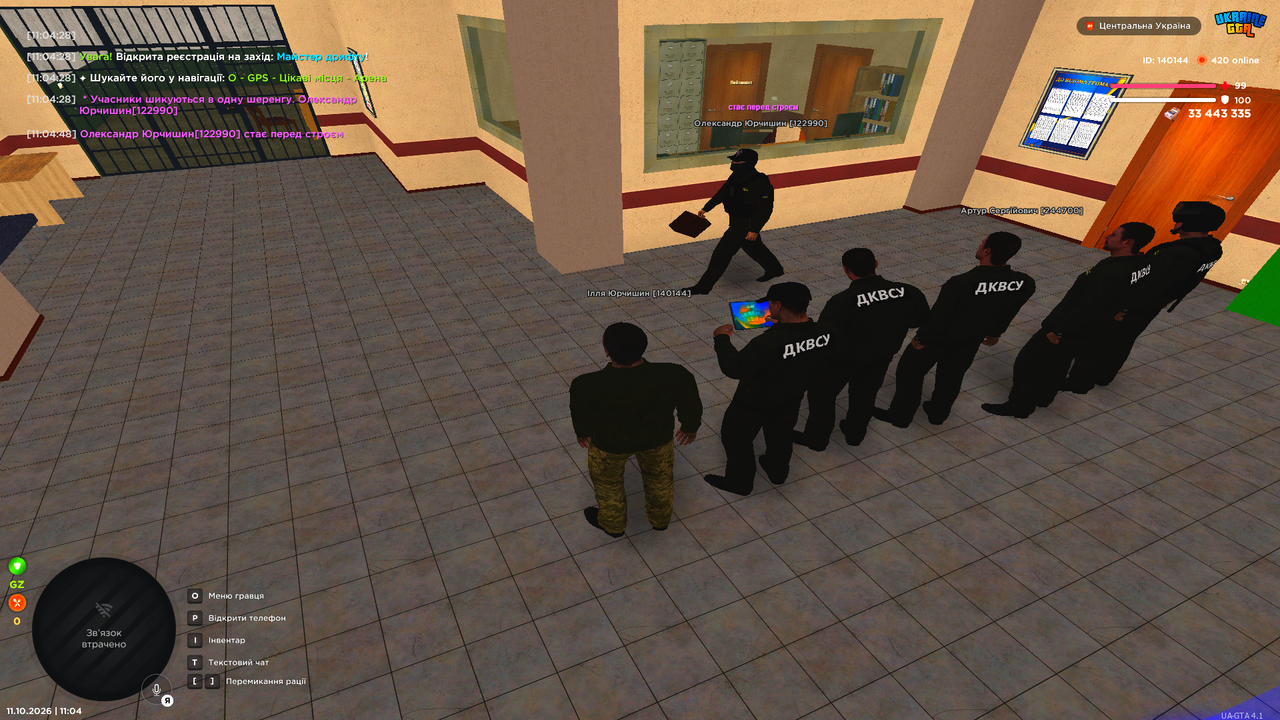 Grand Theft Auto San Andreas Screenshot 2026 10 11 11 04 51 44