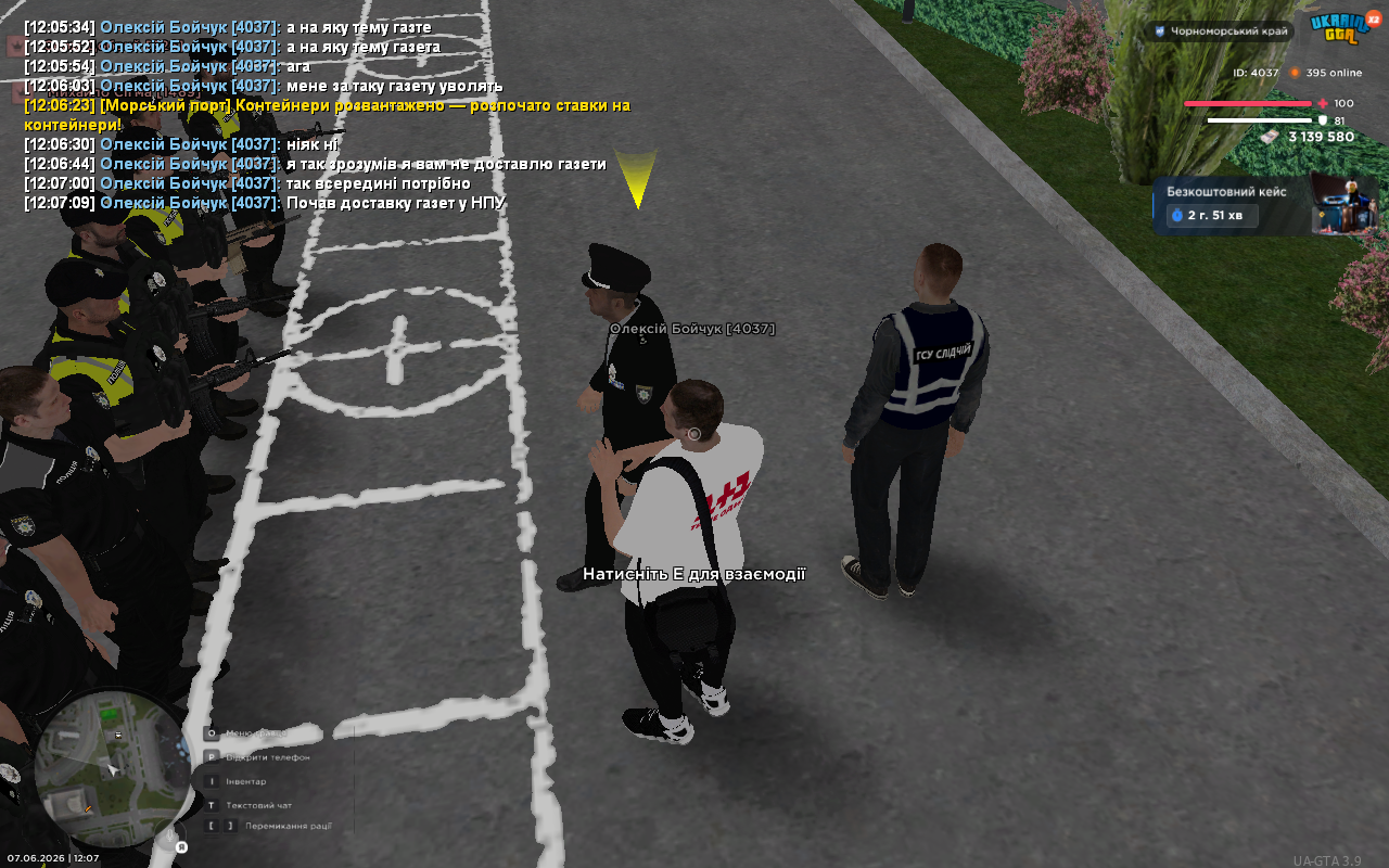 UKRAINE GTA 07 06 2026 12 07 12