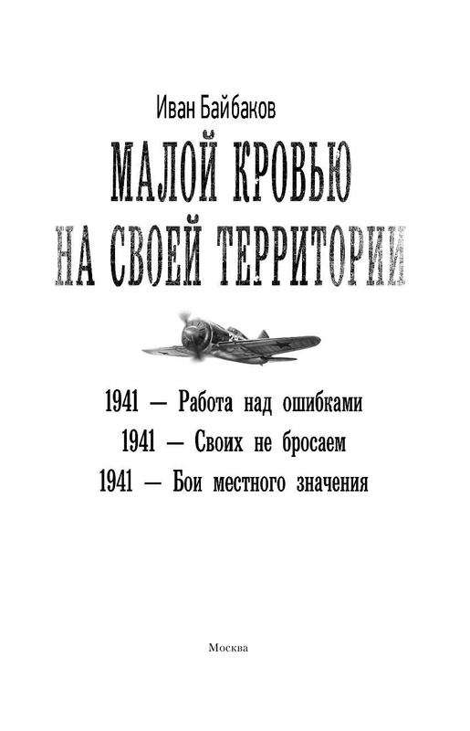 ASE000000000855426-03