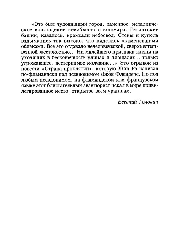 p0511