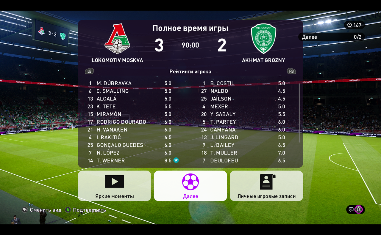 PES2020 2020-04-11 20-22-55-62