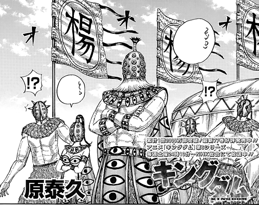 [Imagen: king857_(3).png]