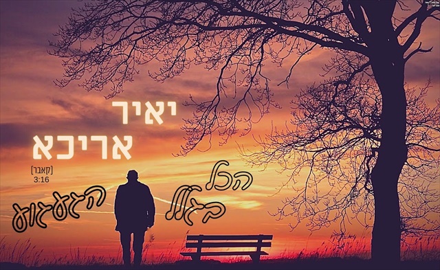 תמונה