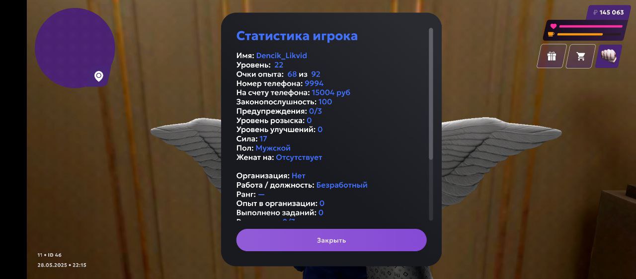 IMG_20250529_111241_346