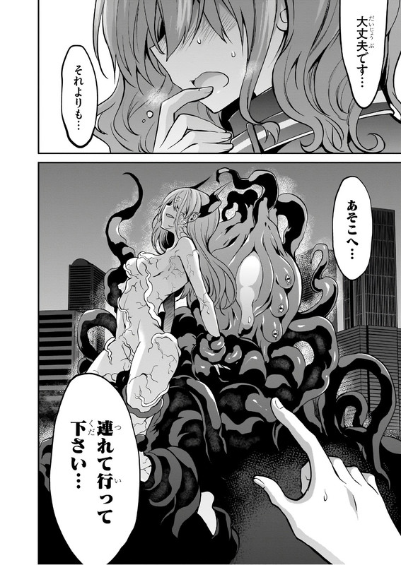 Oshioki X-CuteVol5-14