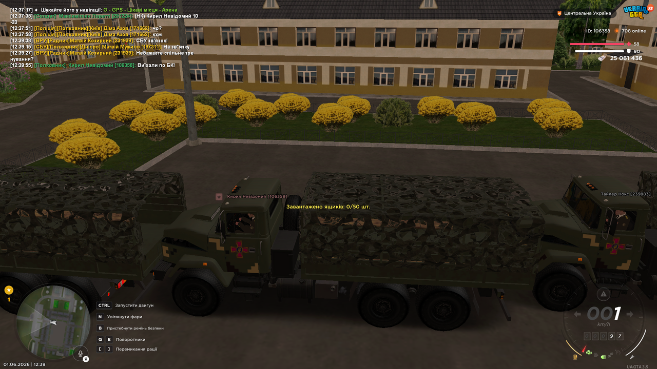 UKRAINE GTA 01 06 2026 12 40 00