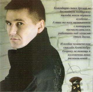 сканирование0006