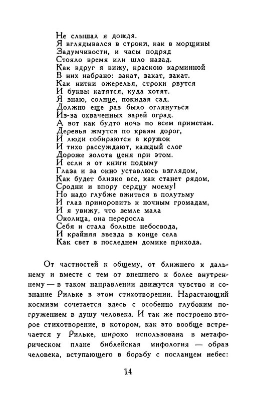 p0015
