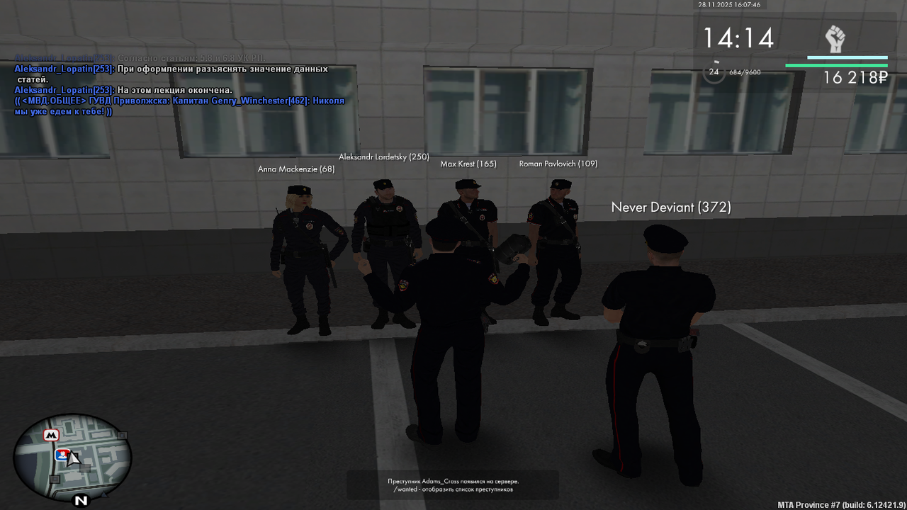 mta screen 2025 11 28 16 07 46