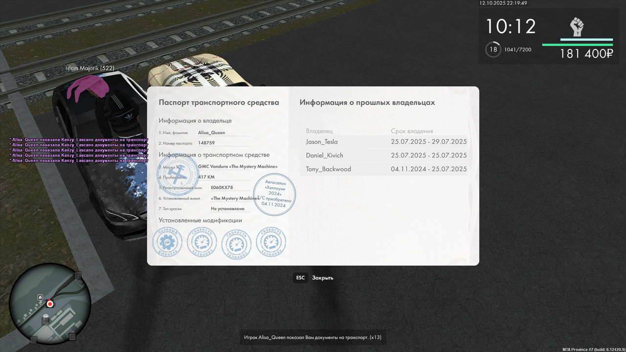 документы (120)