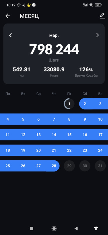 Screenshot_2024-03-28-18-12-29-462_pedometer.stepcounter.calorieburner.pedometerforwalking