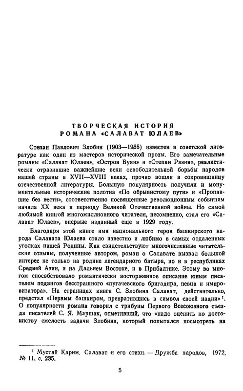 p0007