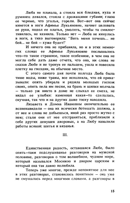 p0016