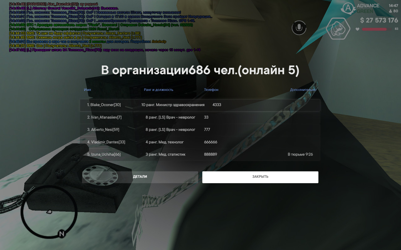 screenshot 2026 03 01 14 47 14 513