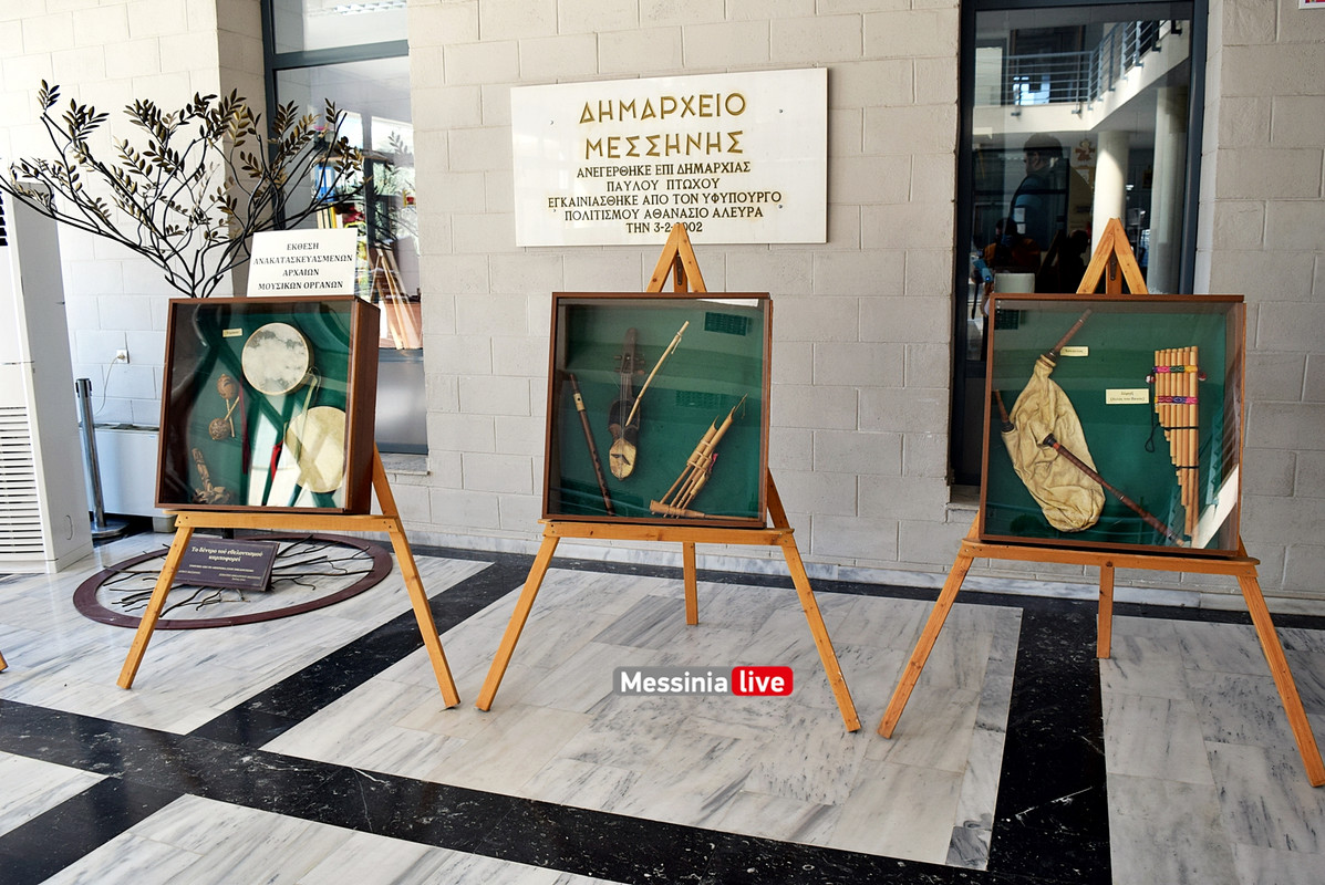 ΑΡΧΑΙΟDSC_0997