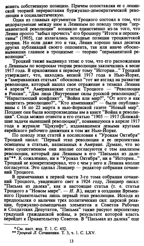 p0013