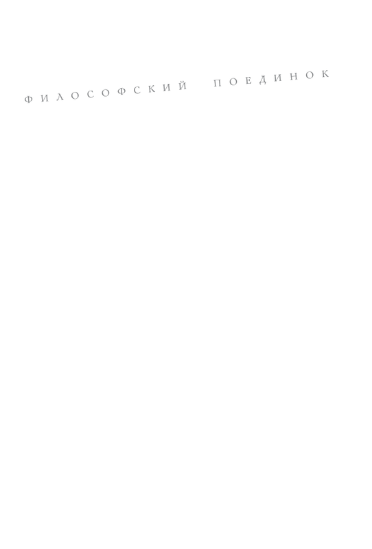 p0002