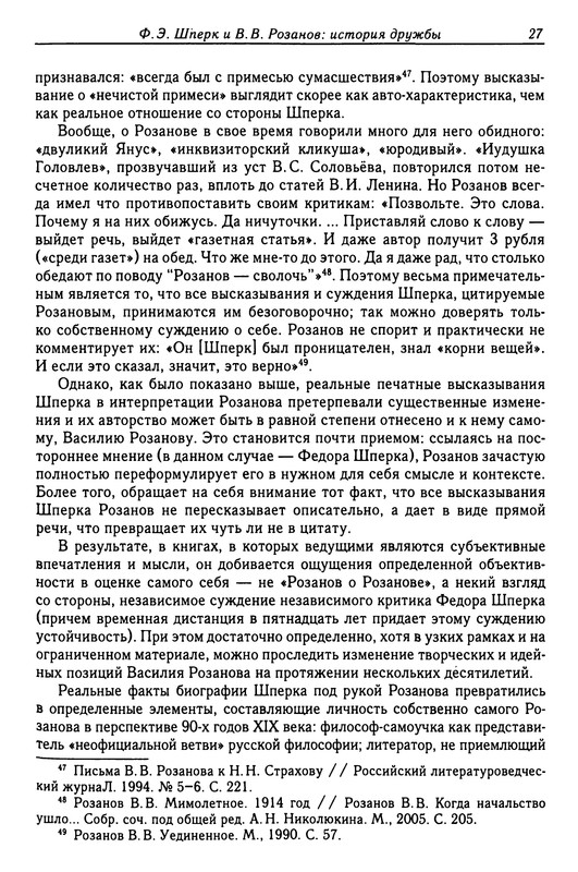 p0026