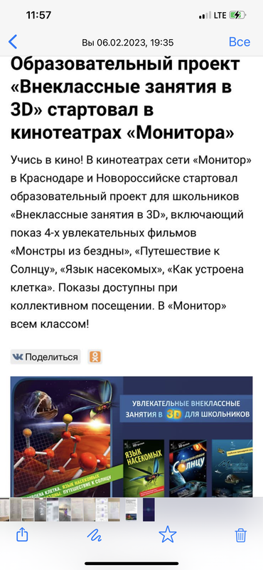 F3629F01-4DE9-4618-B281-CE3205C73C3C