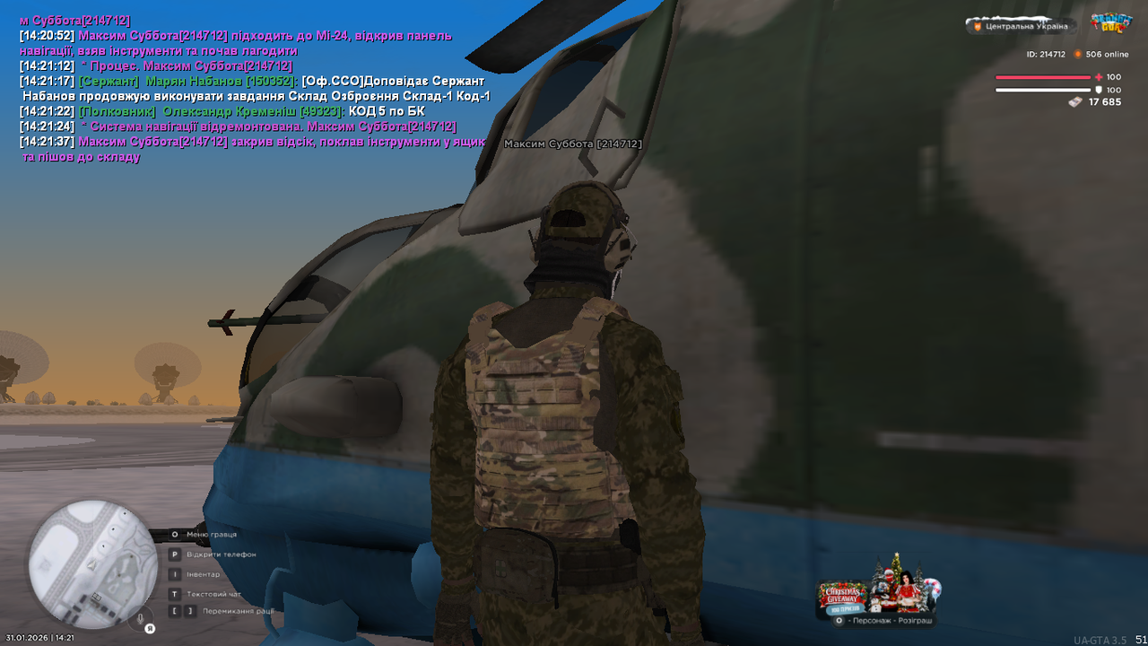 mta screen 2026 01 31 14 21 44