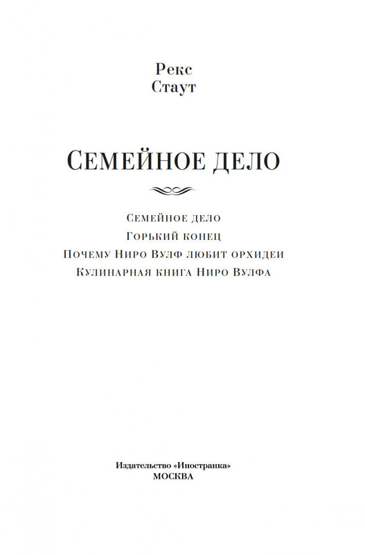 2-page-0001