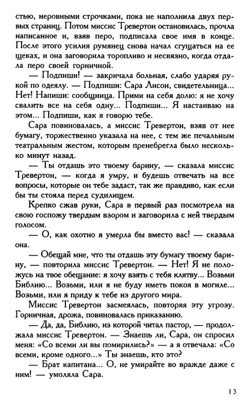 p0014