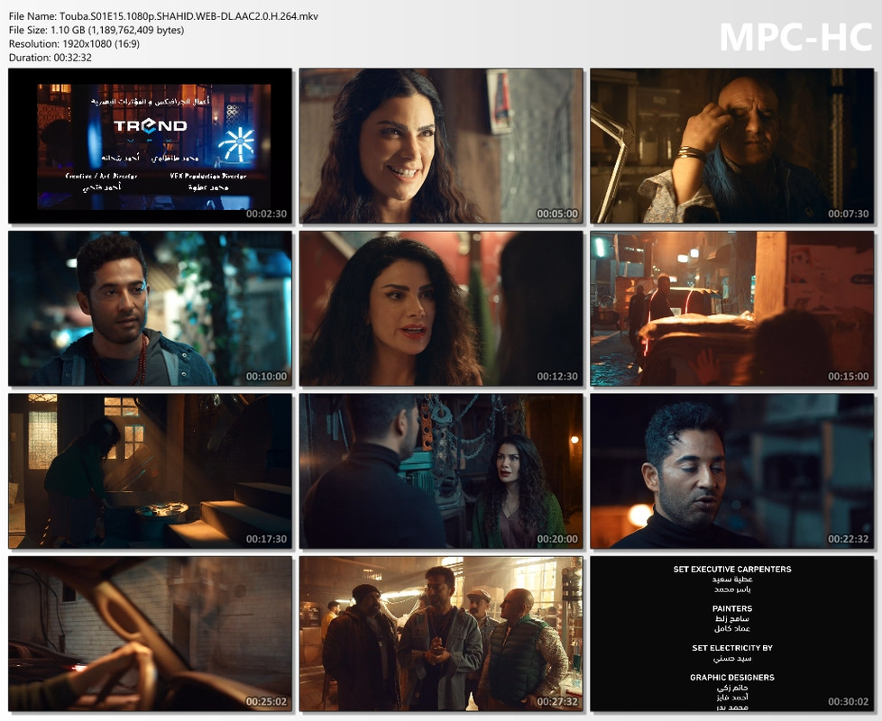 Touba.S01E15.1080p.SHAHID.WEB-DL.AAC2.0.H.264.mkv_thumbs
