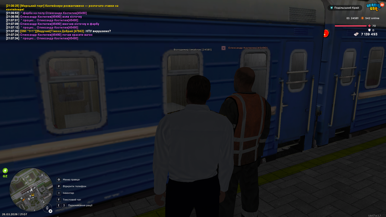mta screen 2026 03 26 21 07 37