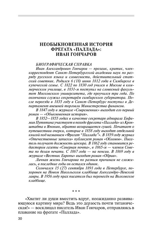 p0010