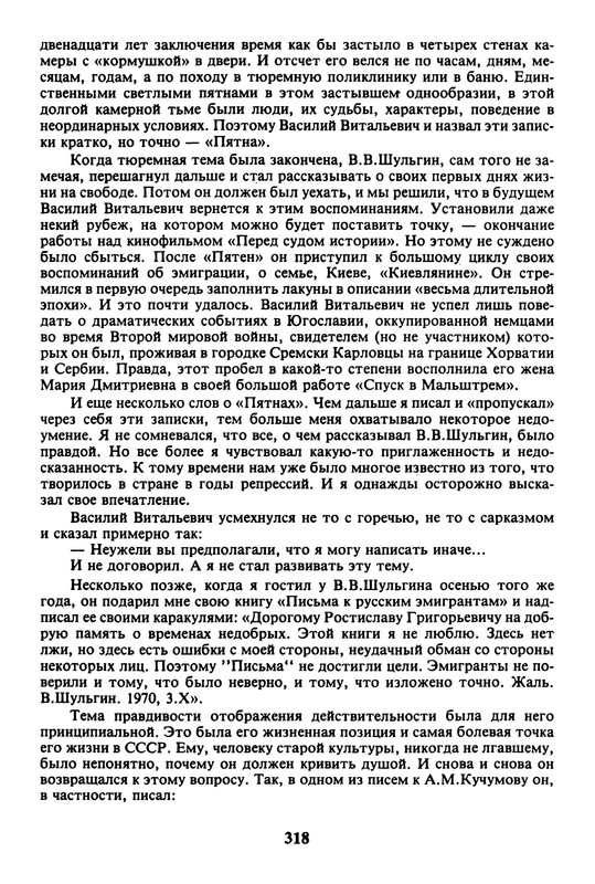 p0012