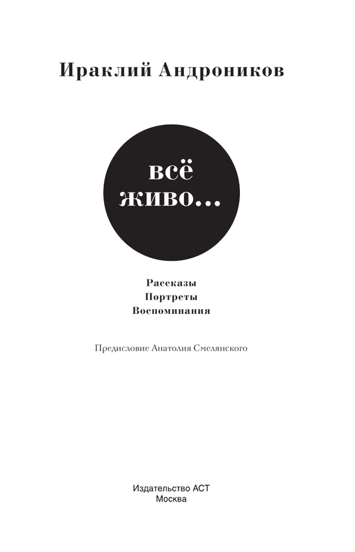 AST000000000167188-03